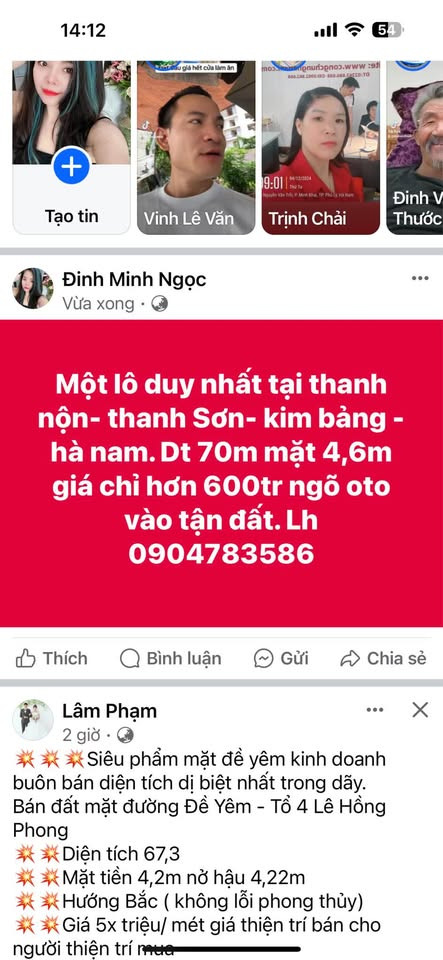 Bán đất huyện Kim Bảng tỉnh Hà Nam giá 600.0 triệu-0