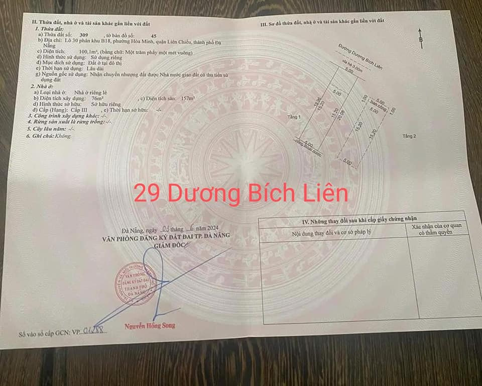 Bán nhà riêng quận Liên Chiểu thành phố Đà Nẵng giá 4.7 tỷ-2