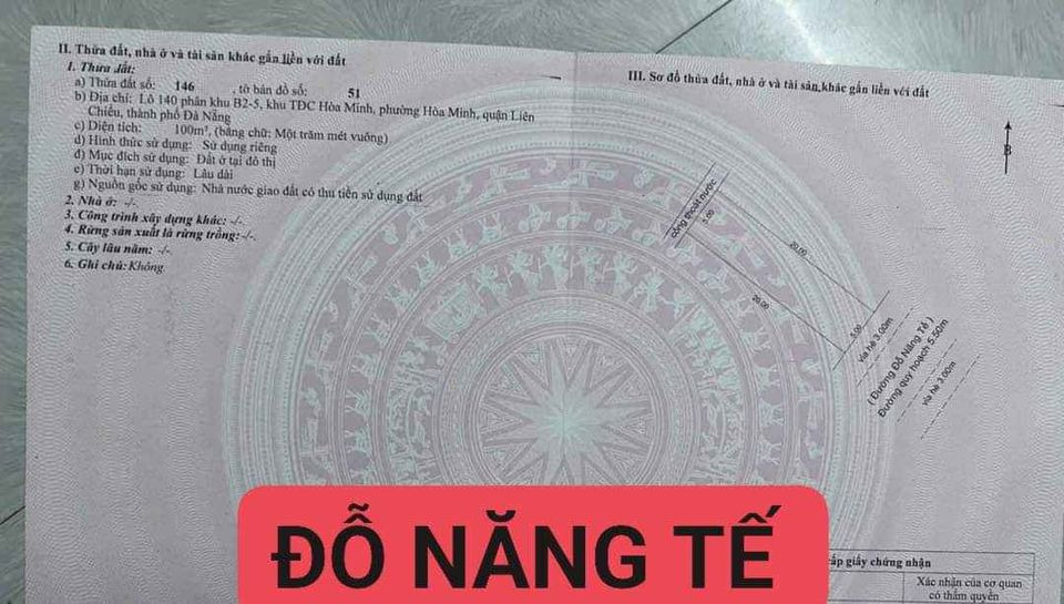 Bán đất thành phố Tam Kỳ tỉnh Quảng Nam giá 3.38 tỷ-0