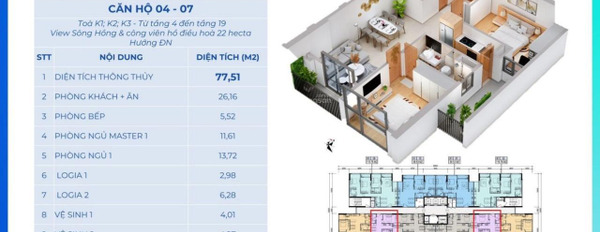 Dự án Khai Sơn City, bán căn hộ vị trí trung tâm Long Biên, Hà Nội với diện tích tiêu chuẩn 89.53m2 trong căn hộ này bao gồm Cơ bản-03