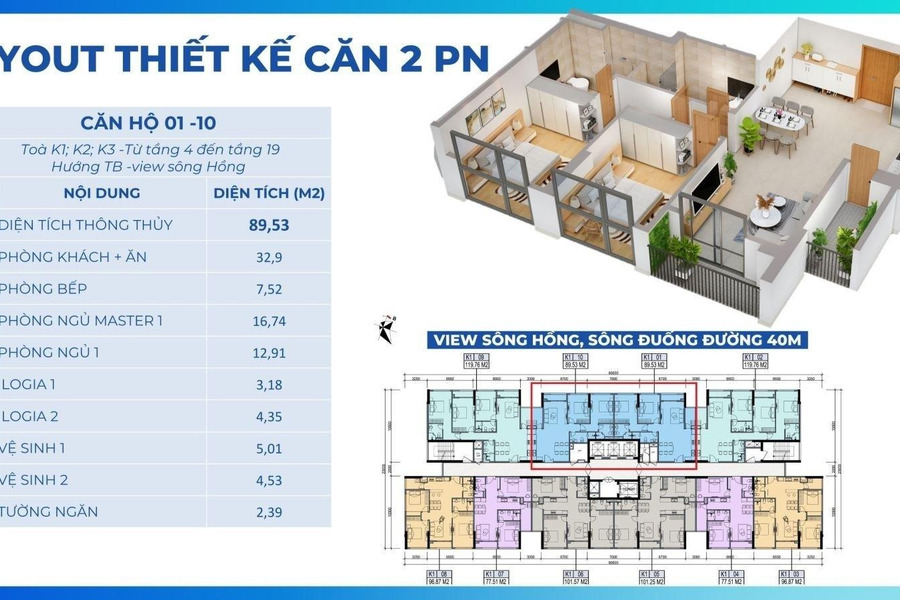 Căn hộ 2 phòng ngủ, bán căn hộ vị trí mặt tiền tọa lạc ngay Long Biên, Hà Nội, tổng quan căn này thì gồm 2 phòng ngủ, 2 WC pháp lý nhanh-01