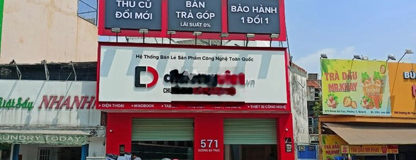 Tọa lạc trên Dương Bá Trạc, Phường 1 cho thuê sàn văn phòng có diện tích rộng 43m2 nội thất gần gũi Nhà trống-02