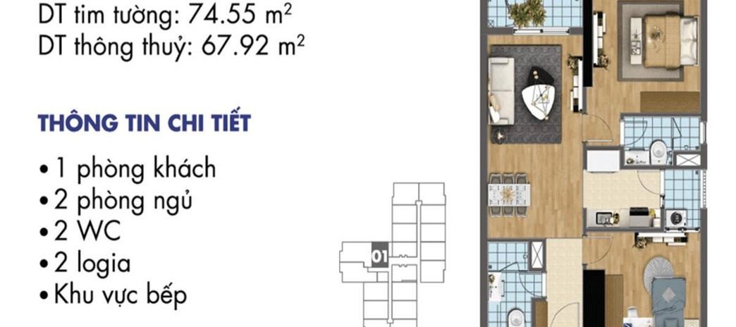 Ở Hồ Tùng Mậu, Bắc Từ Liêm bán chung cư bán ngay với giá mềm từ 4.12 tỷ, hướng Đông - Nam, ngôi căn hộ này có tổng 2 PN, 2 WC nhà bao mới